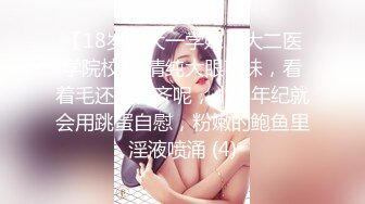 【印象足拍】14超美清纯校花 高价购买 大尺度 特写插入