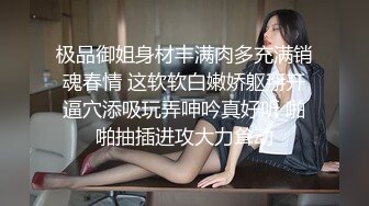 公司男高管下班酒店潜规则刚大学毕业来上班的性感翘臀美女秘书,各种高难度姿势狂操,干完美女还要,国语!