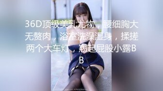 素人妹子快结婚了背着男友