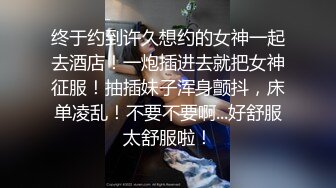 漂亮美眉 肉棒好吃吗 好吃 想要什么 想要绑起来操 看着清纯没想到有虐倾向 被操的抽搐爽叫不停