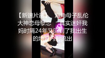 强奸魔下药迷翻公司漂亮的美女前台 大字开腿玩弄她的小嫩鲍 (2)