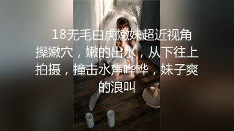 【下集】18岁艺校中专学生被大叔诱奸,让弟弟体验性爱快感,坐奸嫩鸡