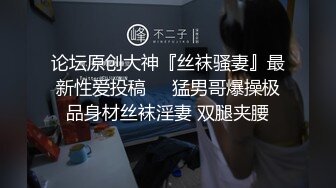 混血哥酒店约炮气质短发超极品黑丝骚逼完整版