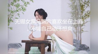 被附近的坏主妇引诱，在小区主妇卖春服务把自己名字注册上去的妻子