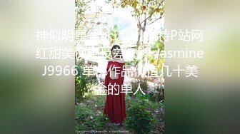 秀人网林幼一 谭小灵 - 双人掰逼特写扣逼舔逼