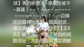 江苏女神宁梓、被下药 绝世爆乳魔鬼身材真是可惜啊！