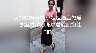 极品美少妇 与炮友在家中做爱，一大早起来就忍不住了，抱着啃鲍鱼大屌被吹箫，招式繁多战场漫房间