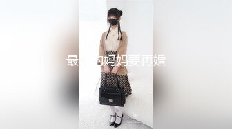 【露出记】伪娘母狗公厕刺激露出