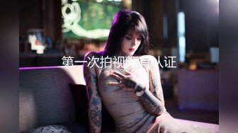 kcf9.com-【泡良佳作】，出轨的某中学校长老婆，【操人诛心】，看着贤良淑德模样，居然搞3P (1)