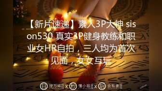 【极品媚黑女神猎杀】22厘米屌王一步到胃『宇航员』操遍全球 直穿宇宙 操遍北半球反差婊完结篇 (3)