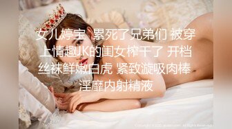 【超人气❤️台妹】娜娜✨ 极品蜜汁白虎神鲍女神 黑丝痴女调教处男 淫臀精油色欲拉满 鲜嫩美穴无情榨精内射