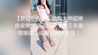 后入射到青岛骚妇的背上