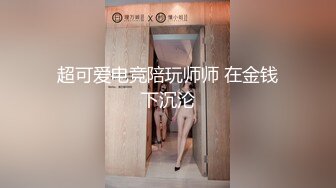 娇小可爱颜值高，好身材的小渣女全程露脸小秀，深夜陪狼友骚