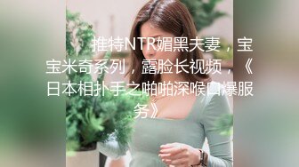 绿骚人妻女教师撅着大屁股被操哭淫语不停