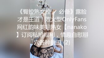 半糖~很飒女孩~【大力不可爱】福利流出，性感美人儿，揉奶自慰！