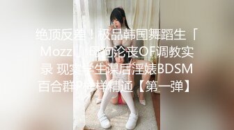 日常更新2023年8月7日个人自录国内女主播合集【173V】 (144)