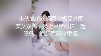 【AI换脸视频】迪丽热巴 淫乱女上司 无码 第一部