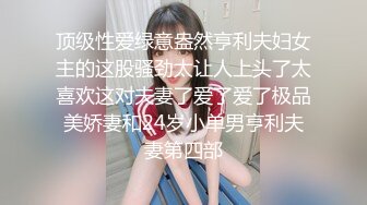 日嫂子 舔逼操逼