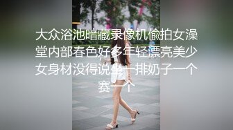 【新片速遞】 漂亮美女 被大鸡吧无套爆菊花 插的屁眼大开 肠液流出 鲍鱼一开一合 最后口爆吃精 