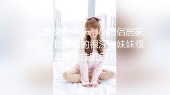 约操高挑气质女神