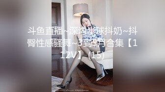 【超美颜值美艳女神】秀人超人气女神『杨晨晨』最新高价自购剧情《女邻居的诱惑》后入强操