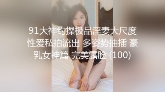 百度云泄密流出❤️小叔和表嫂乱伦商场试衣间上演活春宫椅子上观音坐莲