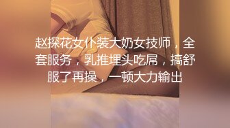 STP33208 調教束縛奴役我的性感秘書 乳夾爆裂絲襪蜜穴任由玩弄 成為胯下玩物 VIP0600