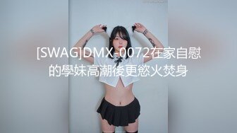 00年女友的好身材