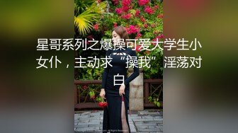 《最新泄密✅反差尤物》推特极品网红巨乳女神【九儿温柔妹妹】定制私拍，沙发淫荡游戏蹂躏巨乳啪啪啪视角3