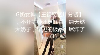 【超顶❤️通奸乱伦】会喷水的亲姐姐✿ 高能刺激！火车上大胆全裸做爱 从厕所干到卧铺爽到潮吹 爆肏后入内射 床单都湿透