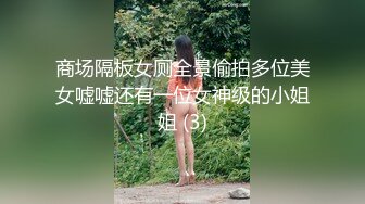 可愛氣質越南眼鏡娘美女視頻直播震蛋自慰 大方秀美乳騷逼