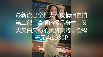 长相甜美的妹子，一上床就是只欠操的小母狗，两腿开开任人进出