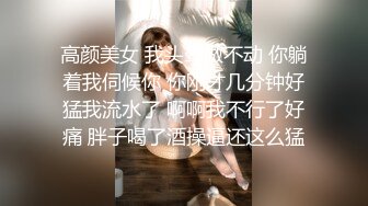 认识一星期的小少妇