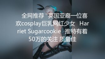 Cosplay精选