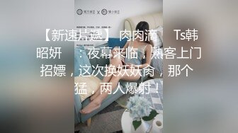 用彼此最私密的器官去感受对方