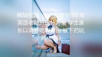 【新片速遞】  麻豆传媒 MD-0289 强制操翻黑丝女上司❤️苏畅