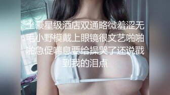 本人比照片还漂亮，娇小身材大奶兼职小妹，洗完澡要求再穿上衣服，跪地深喉口交，沙发上爆操骚逼，中场休息再来一发