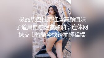 顶级网红『wister』土豪专享私人玩物 黑丝美乳3P怼操 淫叫高潮 高清私拍73P