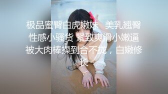  大神玩家约操❤️高质量女神最强性爱私拍 极品空姐女神沉沦欲海各种操43部合集