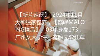  清纯小母狗 调教19岁制服母狗学妹，同学老师眼中的乖乖女私下超级反差