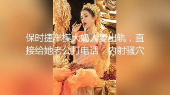 单位离异很久的会计美少妇勾搭了很久终于约到家中啪啪,没想到丝袜里连内裤都不穿,撕开丝袜各种体位狠狠爆插!