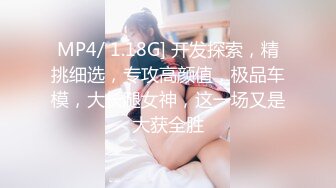 【新片速遞】  说话嗲嗲的巨乳吊钟奶子，三点都是粉的很，道具自慰，喜欢坦克的福利