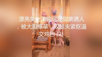 【自整理】老婆在家给我按摩龟头，我也用龟头给老婆按摩小穴，肥水不流外人田哈哈【132V】 (11)