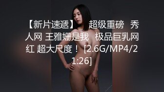 小骚货 给我口