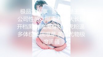 最新强势极品流出▶▶▶OnlyFans露脸撸铁健身女神♡♥【一元】♡♥订阅私拍，裸奶健身足交紫薇啪啪一线天美鲍太诱惑了 (3)