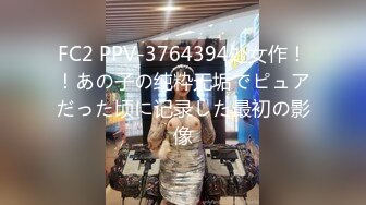  高颜值精致女神小姐姐 温柔甜美笔直美腿 坐在沙发上看的心痒痒想操她