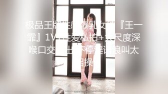 《爆料✅最近热传㊙️无水首发》万人追踪OnlyFans网_红鬼头纹身拽妹itsm私拍被变态金主各种搞内射一线天嫩比露脸才是王道！