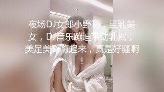 调教刚交的大一女朋友