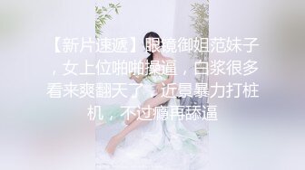 清纯女神【蜜桃淳】极品美女，酸奶，黄瓜，大尺度自慰，气质极佳难得一见，推荐！ (1)