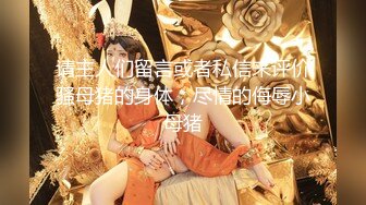 【新片速遞】极品丰满肉肉的美少妇开了美颜，巨乳大奶，蜜桃臀大屁股道具自慰插入阴道，刺激出了白浆流出来